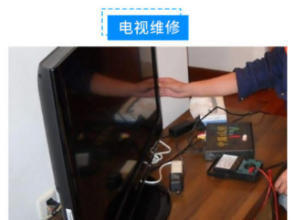 邵陽市專業家電維修服務 冰箱、熱水器、洗衣機、彩電及空調拆裝維修